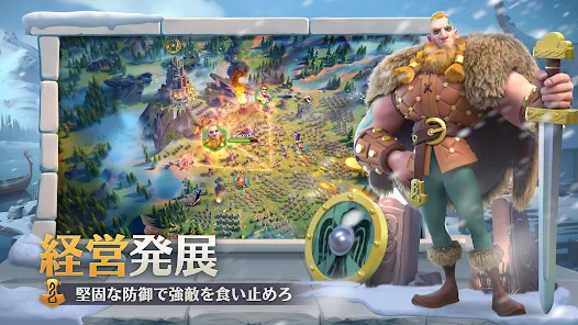 Rise of Kingdoms ―万国覚醒― screenshot 7