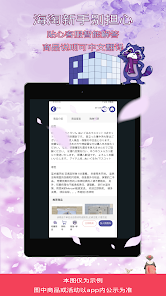 任空间 screenshot 8