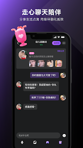 UCOO—全球华人聊天交友，游戏约玩，语音直播 screenshot 28