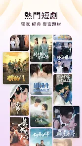 番茄小说 - 热门短剧全本小说电子书阅读器 screenshot 10