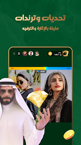 Bigo Live-بث مباشر،لايف،دردشة screenshot 6