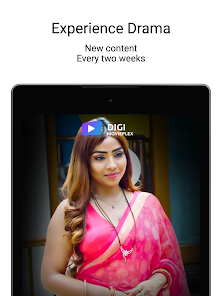 Digi Movieplex screenshot 19