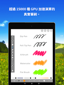 愛筆思畫 X (ibis Paint X) screenshot 10