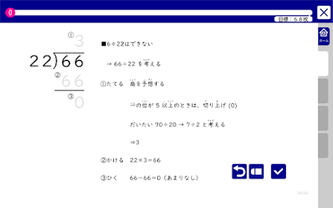 SPRIX 計算 screenshot 2