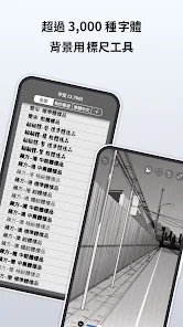 愛筆思畫 X (ibis Paint X) screenshot 8