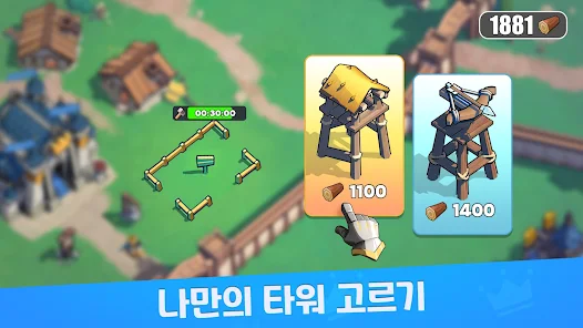 킹샷:Kingshot screenshot 9