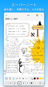 DrawNote - 描画メモ帳、ノート、お絵かき、手書き screenshot 8