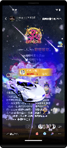 K歌达人-K歌房, karaoke, party, live screenshot 1