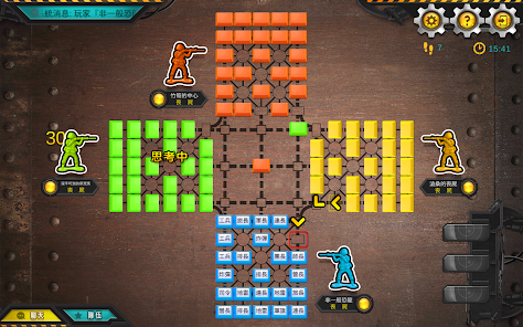 陸軍棋大戰Online screenshot 10