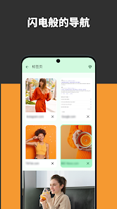 Neuro 浏览器 – 极速视频 screenshot 2