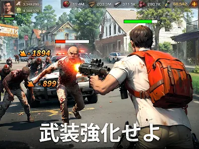 ステート・オブ・サバイバル screenshot 8