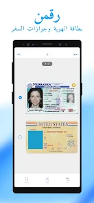 Mobile Scanner App - Scan PDF screenshot 4