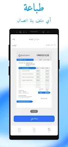 Mobile Scanner App - Scan PDF screenshot 7