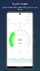 كاشف إشارة برو screenshot 5