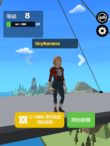 Swing Rider! screenshot 11