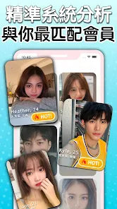 Hello BiBi: 戀愛約會，語音聊天交友 screenshot 8