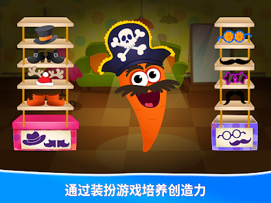 有趣的食物2！ 儿童教学游戏 screenshot 20