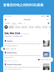 Wanderlog  旅行规划地图和出行攻略 screenshot 13