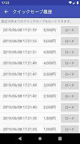 両替計算メモ：両替金と現金残高計算を素早く簡単に行えます！ screenshot 5
