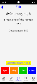 Greek New Testament Study App screenshot 7