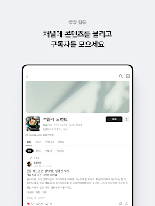 포스타입 POSTYPE screenshot 8