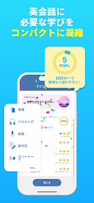 AI英会話スピークバディ-英会話に特化した英語学習アプリ screenshot 5