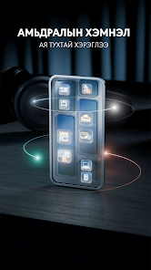 DiGi-Pay screenshot 3