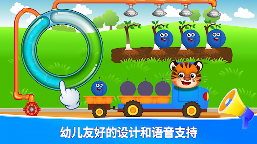 有趣的食物2！ 儿童教学游戏 screenshot 11