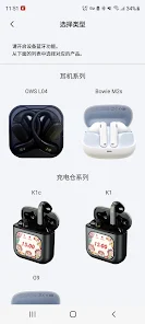 BUZZ FIT screenshot 1