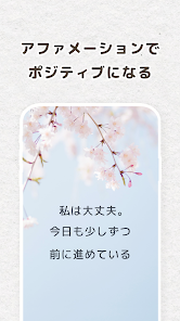 感謝の庭 - メンタルヘルス日記・ポジティブジャーナル screenshot 4