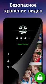 видеоплеер всех форматов screenshot 3