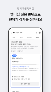 포스타입 POSTYPE screenshot 5