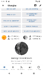 Astroweather - astronomy tools screenshot 2