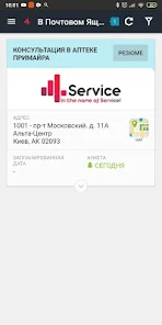 4Shoppers Mystery Shopper screenshot 2