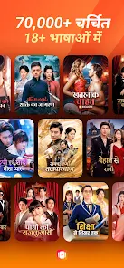 FreeReels - Dramas & Reels screenshot 13