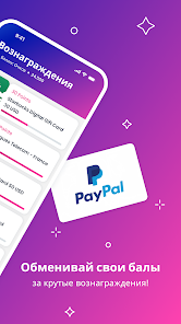 Toluna Influencers screenshot 4