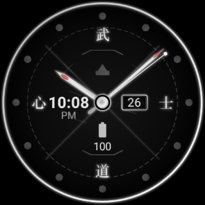Samurai Warrior Watch Face screenshot 6