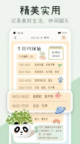 Mininote screenshot 26