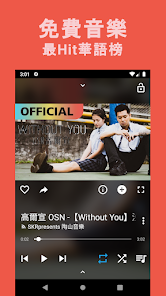 离线音乐｜音乐下载｜MP3｜音乐播放器 screenshot 1