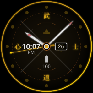 Samurai Warrior Watch Face screenshot 10