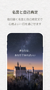 感謝の庭 - メンタルヘルス日記・ポジティブジャーナル screenshot 12