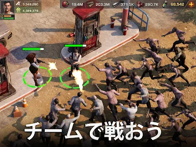 ステート・オブ・サバイバル screenshot 11