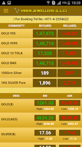 Viren Jewellers screenshot 2
