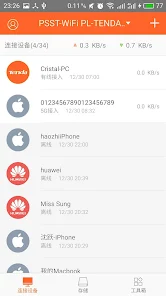腾达路由 screenshot 1