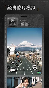 ProCCD - 千禧年复古Y2K数码相机滤镜 screenshot 7