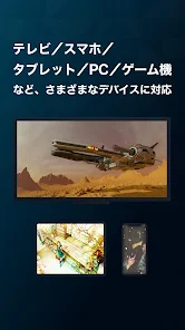 U-NEXT／ユーネクスト：映画、ドラマ、アニメなどが見放題 screenshot 19