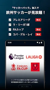 U-NEXT／ユーネクスト：映画、ドラマ、アニメなどが見放題 screenshot 20