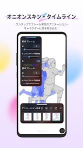 HiPaint - イラスト & お絵描きアプリ screenshot 4