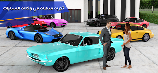 Car Sales & Drive Simulator 25 screenshot 5