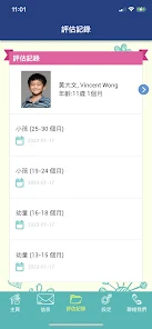 A+ Eduplay screenshot 8